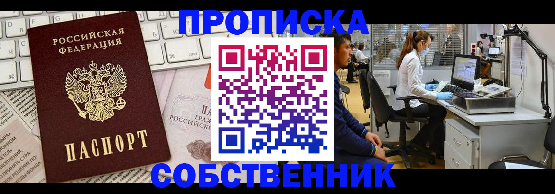 форма 3 в Шебекино